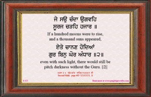shabad 155  