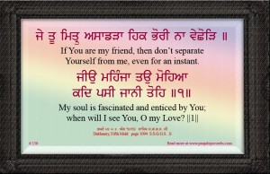 shabad 156.  
