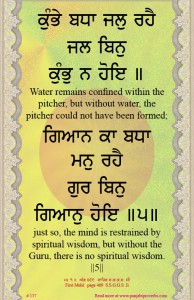 shabad 157  