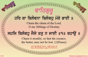 shabad 158  