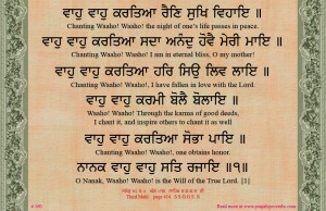 shabad 160  