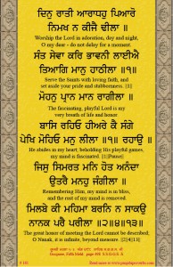 shabad 161  
