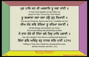 shabad 162  