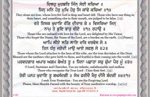 shabad 163  