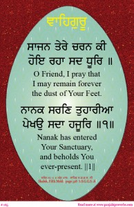 shabad 165  