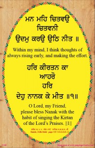 shabad 166  