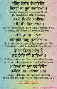 shabad 170