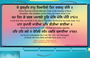 shabad 171