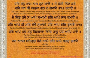 shabad 172