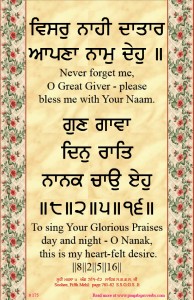shabad 175
