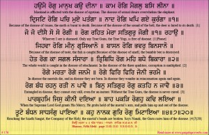 shabad 176