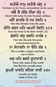 shabad 177