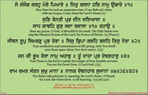 shabad 179