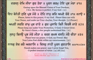 shabad 180 