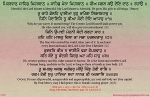 shabad 181 