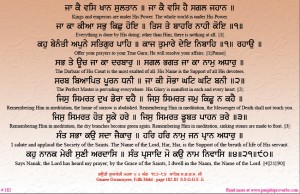shabad 182 