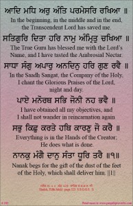 shabad 183 