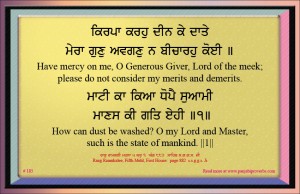 shabad 185 