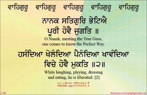 shabad 186 