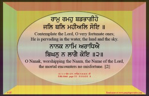 shabad 187 
