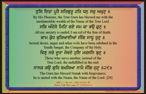 shabad 188 
