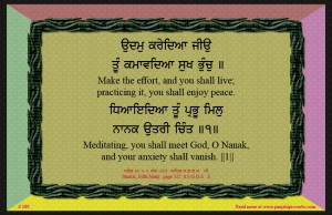 shabad 189 