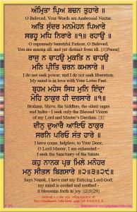 shabad 190 