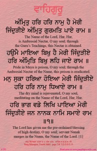 shabad 191 