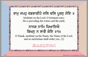 shabad 192 
