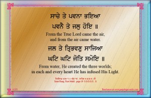 shabad 193 