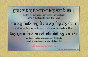 shabad 194 
