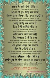 shabad 197 