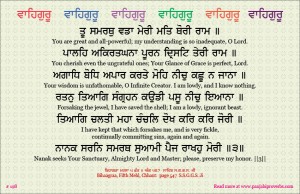 shabad 198 