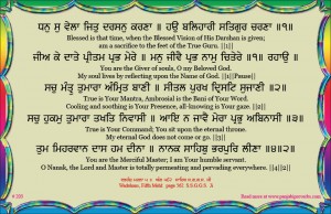 shabad 203 
