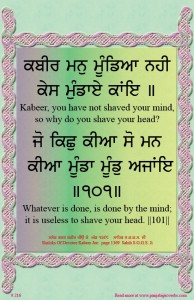 shabad 216 