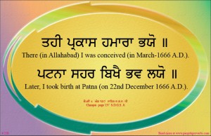 shabad 218 