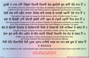 shabad 222 