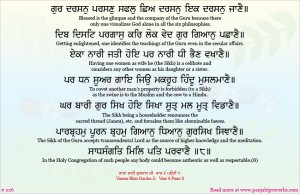 shabad 226 