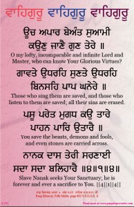 shabad 231 
