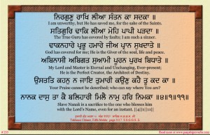 shabad 235  