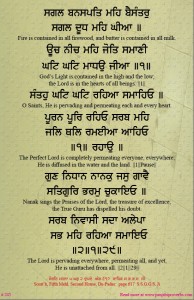 shabad 245 