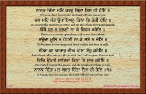 shabad 246 