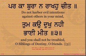 shabad 256 