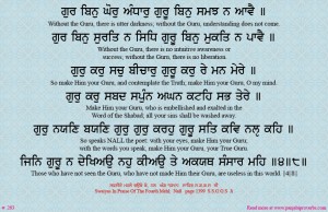 shabad 263  