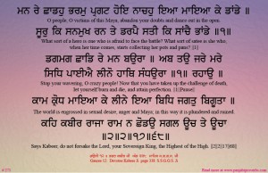 shabad 271 