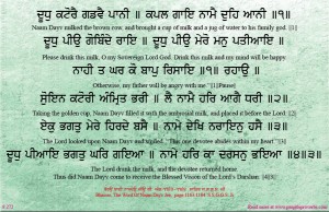 shabad 272 