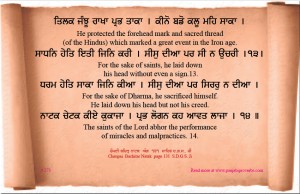 shabad 273 