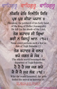 shabad 274 