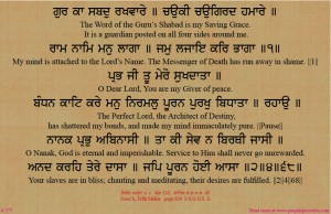 shabad 275 
