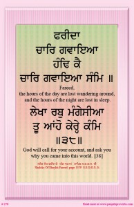 shabad 276 